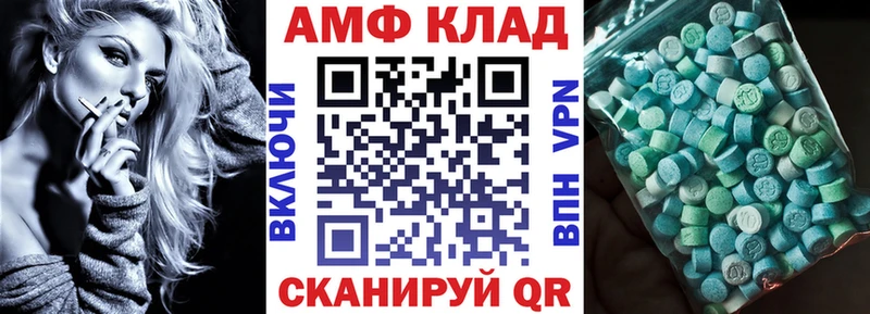 Amphetamine 98%  как найти наркотики  Петухово 