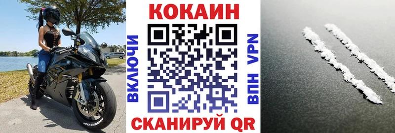 Кокаин Перу  мега зеркало  Петухово 