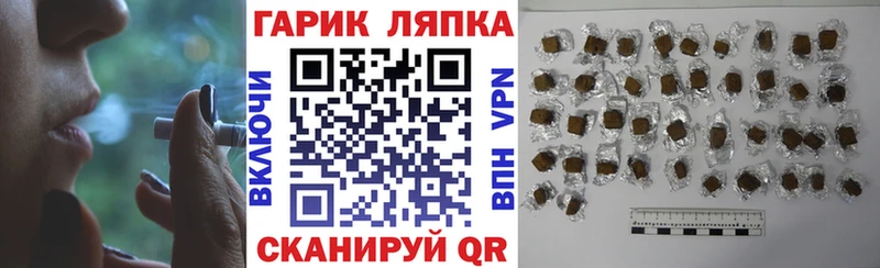 ГАШИШ VHQ Петухово