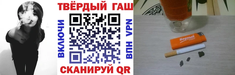 купить наркотик  Петухово  Гашиш ice o lator 