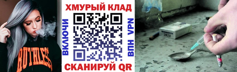 цена наркотик  Петухово  ГЕРОИН хмурый 