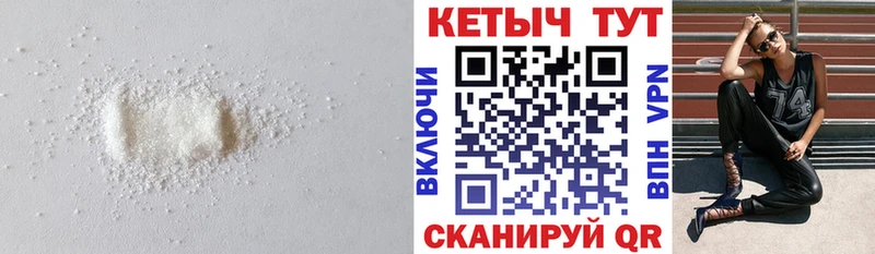 наркошоп  Петухово  КЕТАМИН ketamine 