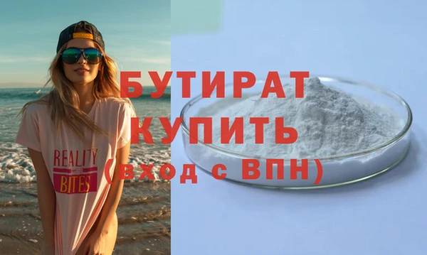 ECSTASY Аркадак