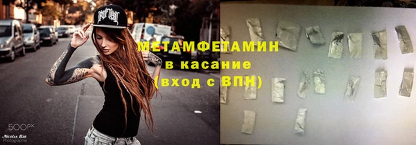 эйфоретик Армянск