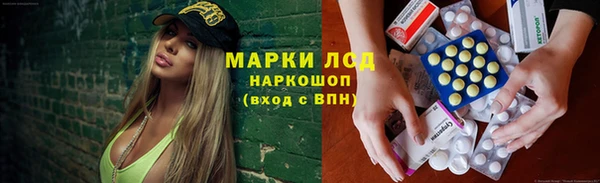эйфоретик Армянск
