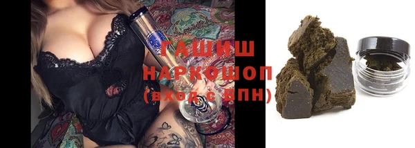 бошки Балабаново