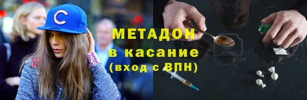 ПСИЛОЦИБИНОВЫЕ ГРИБЫ Арсеньев