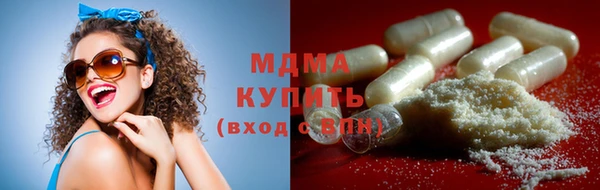 эйфоретик Армянск
