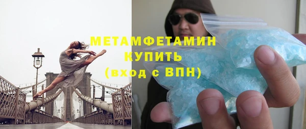 ECSTASY Аркадак