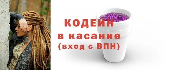 эйфоретик Армянск