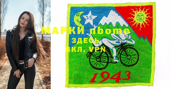 эйфоретик Армянск