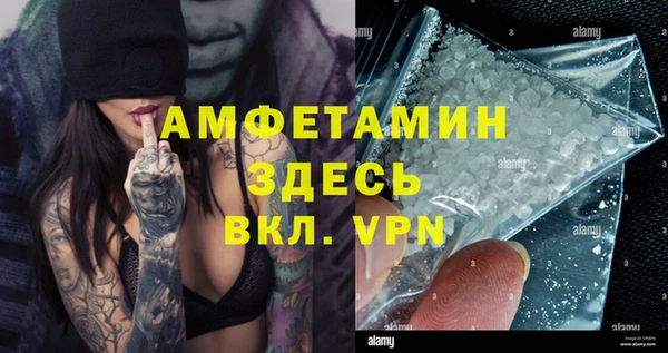 COCAINE Балахна