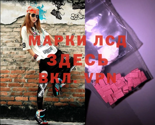 ECSTASY Аркадак