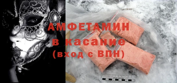 бошки Балабаново