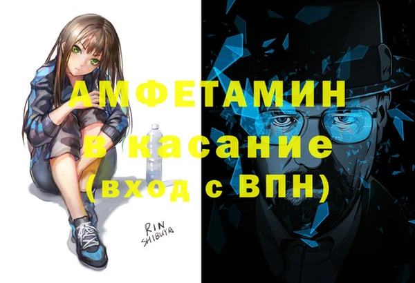 COCAINE Балахна