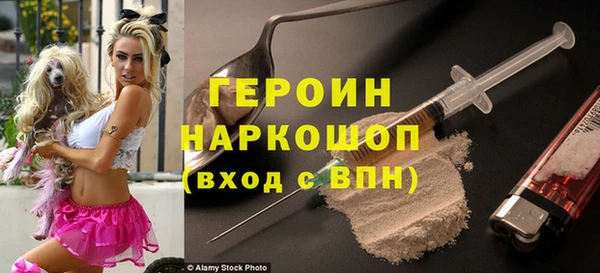 эйфоретик Армянск