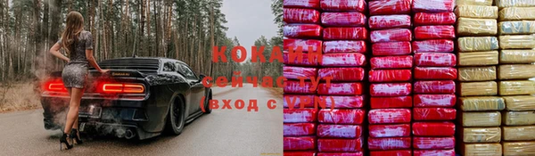 бошки Балабаново