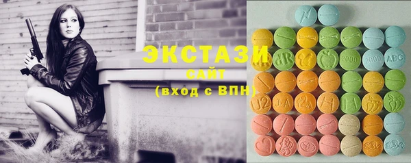 ECSTASY Аркадак
