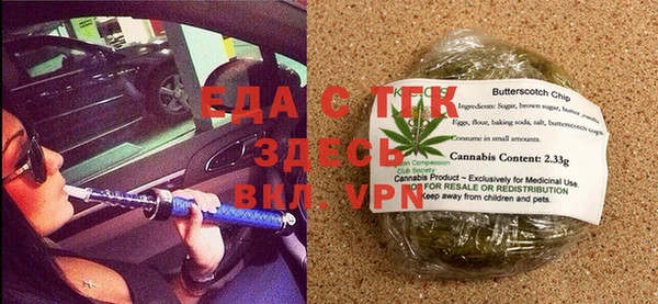 эйфоретик Армянск