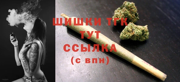 COCAINE Балахна