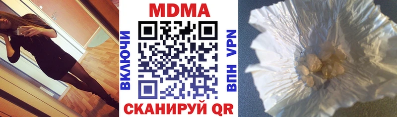 MDMA VHQ купить наркотики цена Петухово