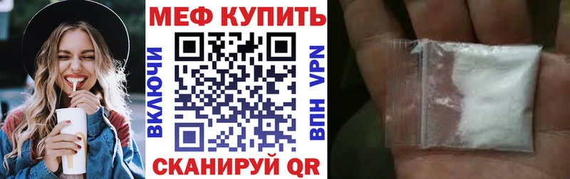 Мефедрон мука  Петухово 