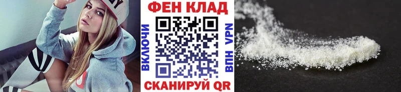 OMG ONION Петухово Метамфетамин мет