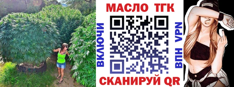 mega онион  Петухово  ТГК вейп 